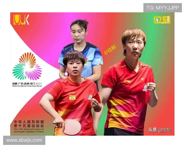 武汉乒乓球队战术创新引领潮流助力乒乓球竞技水平提升