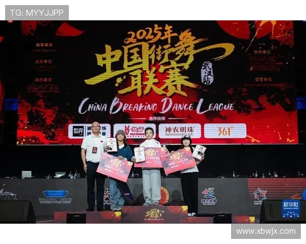 武汉街舞队如何通过比赛经验变革提升团队实力与艺术表现力