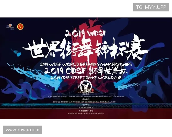 街舞战术解析：深圳街舞队如何构建高效中路突破体系