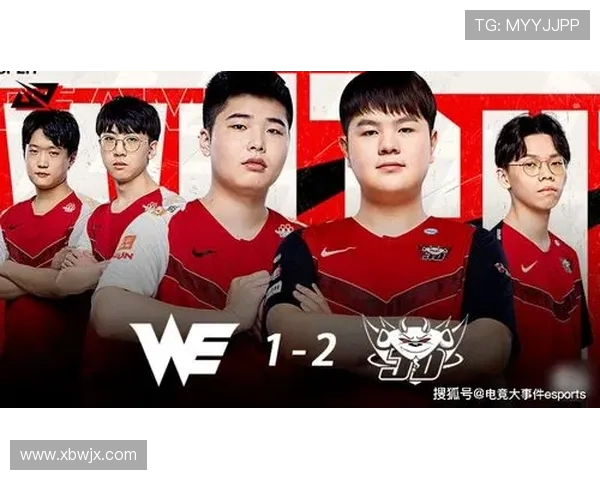 赛后分析：WE与JDG对决中的战术博弈与团队协作探讨