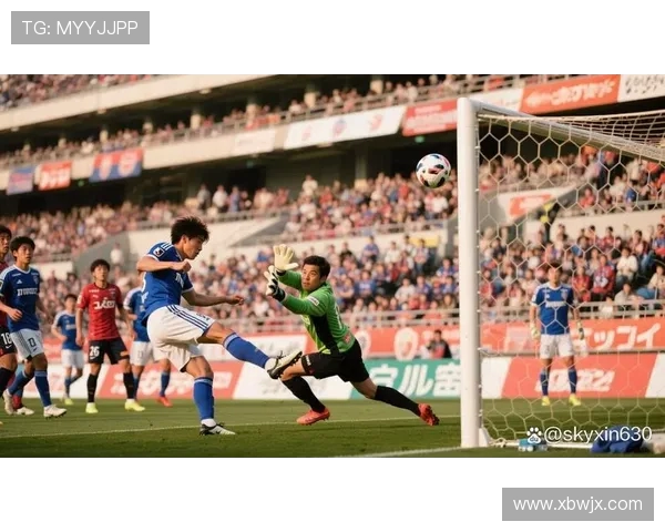 太阳神与横滨FC激战正酣谁能在这场较量中笑到最后